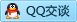 QQ在线咨询332133119